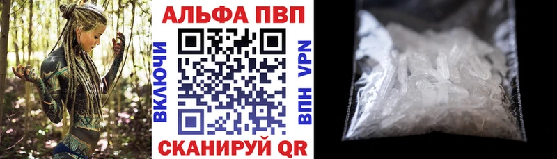 Виды наркоты Майкоп Кокаин  Alpha PVP  ГЕРОИН  Меф мяу мяу  Бошки Шишки 