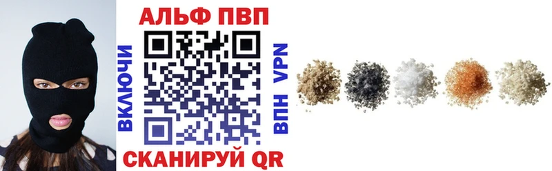 A PVP мука Майкоп