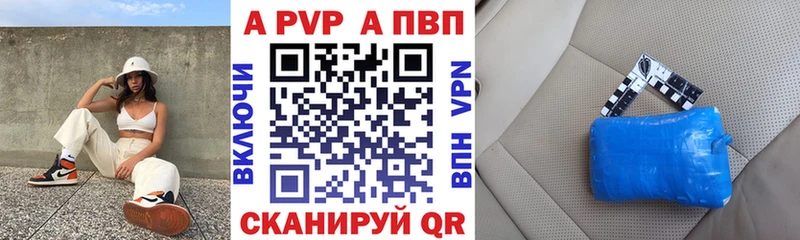 mega зеркало купить наркотики сайты Майкоп Alpha PVP СК КРИС