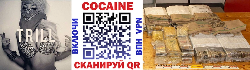 Cocaine 99%  Майкоп 