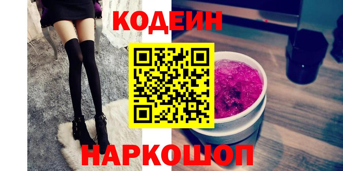 Майкоп  Альфа ПВП СОЛЬ кристаллы  Вход с VPN  МЕТАМФЕТАМИН  Гашиш  Где купить  Меф   Гашиш  Каннабис  МДМА 