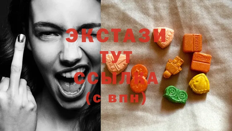 Ecstasy mix  маркетплейс какой сайт  Майкоп 