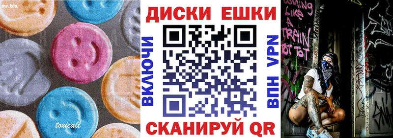 MEGA рабочий сайт  Майкоп  Экстази круглые 