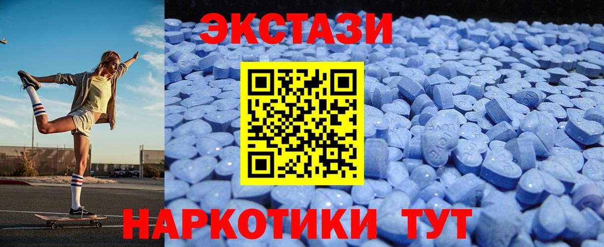 ЭКСТАЗИ  Ecstasy louis Vuitton  купить наркотик  Вход с VPN  Майкоп  Ecstasy XTC 
