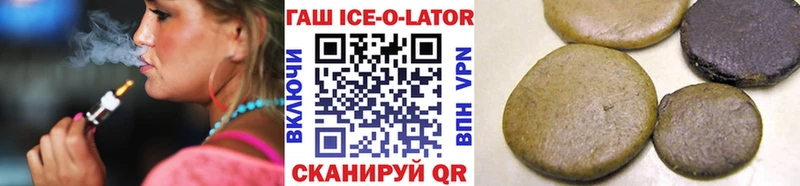 omg зеркало  это какой сайт  Майкоп  ГАШИШ гарик  купить закладку 