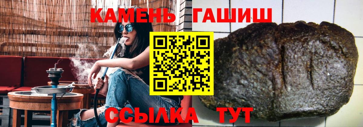 Гашиш Premium Майкоп