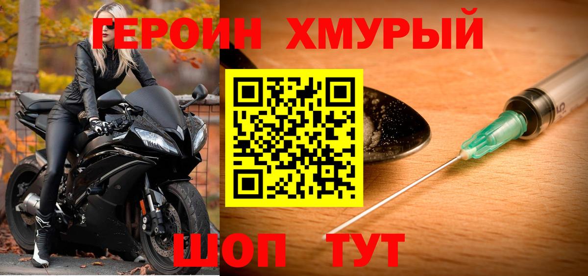 Майкоп  Героин VHQ  Вход с VPN 