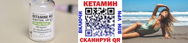 закладки  hydra рабочий сайт  КЕТАМИН VHQ  Майкоп 