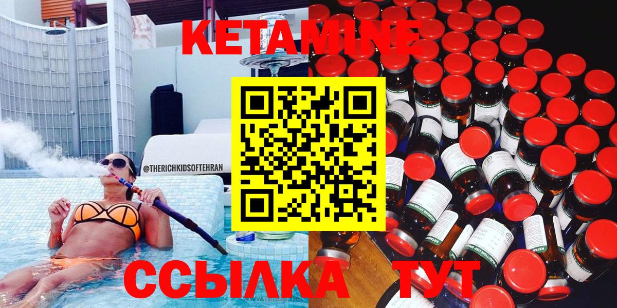 Майкоп  КЕТАМИН VHQ  маркетплейс клад  Кетамин VHQ  Вход с VPN 