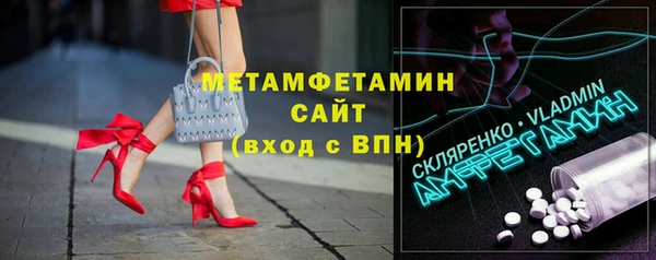 метадон Новозыбков