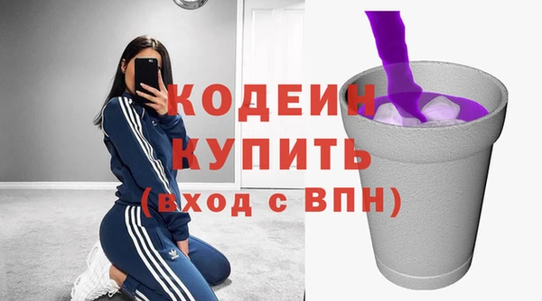 спиды Новокубанск