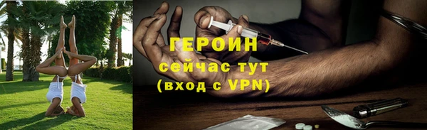 метадон Новозыбков