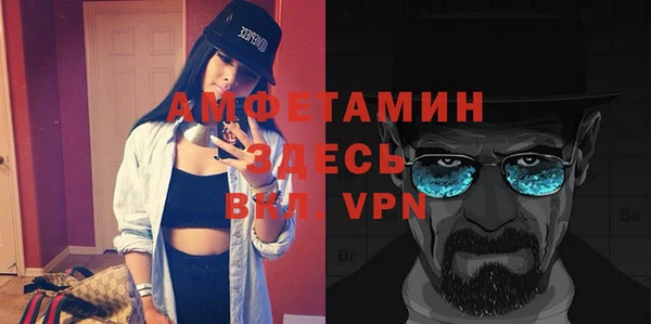 таблы Нея