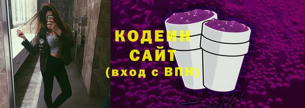 метадон Новозыбков