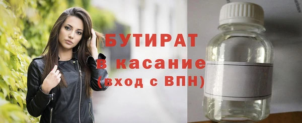 метадон Новозыбков