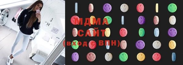 бошки Вязьма