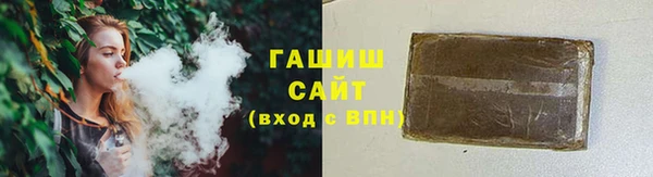 спиды Новокубанск