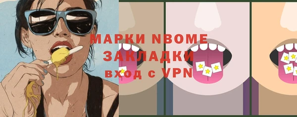 спиды Новокубанск
