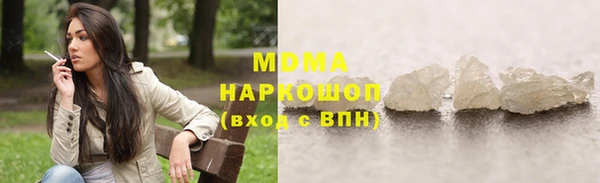 МДМА Вязники