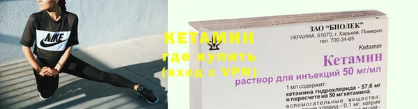 спиды Новокубанск
