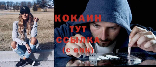 мефедрон мука Жердевка
