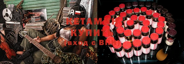 метадон Новозыбков
