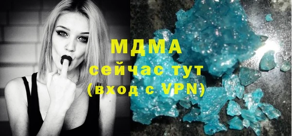 синтетический гашиш Железноводск