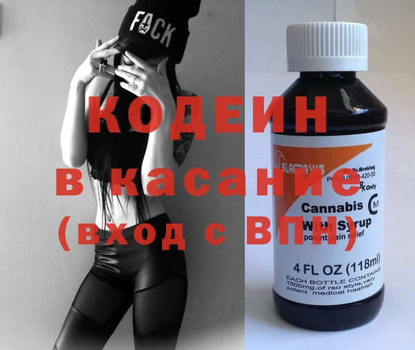 синтетический гашиш Железноводск