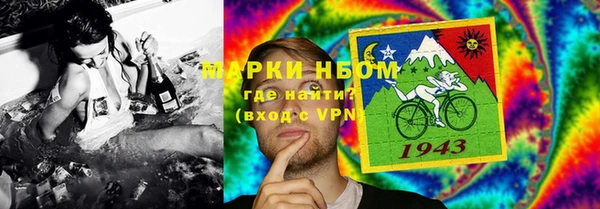спиды Новокубанск