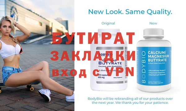 mdpv Новодвинск
