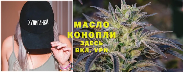 метадон Новозыбков
