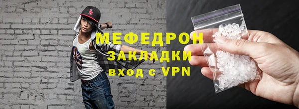 спиды Новокубанск