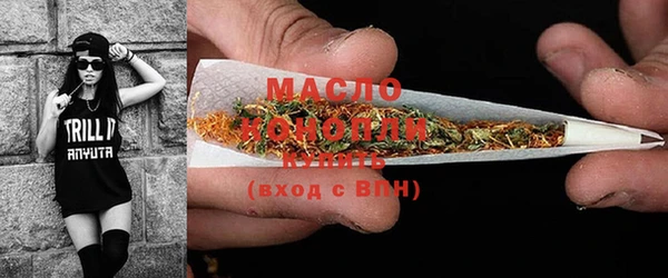 мефедрон мука Жердевка