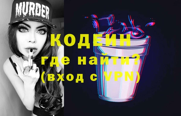 спиды Новокубанск