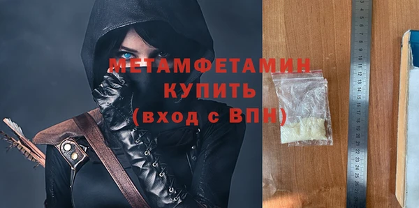 спиды Новокубанск