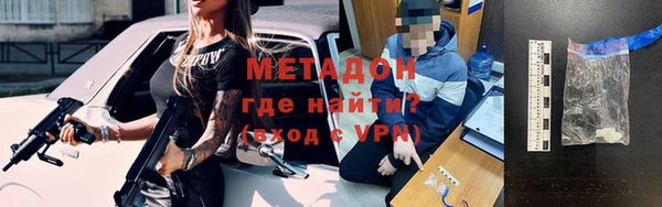спиды Новокубанск
