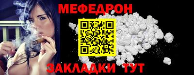 альфа пвп VHQ Аргун