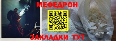 альфа пвп VHQ Аргун