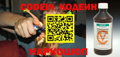 альфа пвп VHQ Аргун