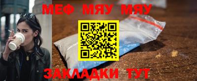 альфа пвп VHQ Аргун