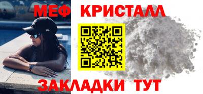 кокаин Апшеронск