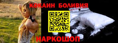 альфа пвп VHQ Аргун
