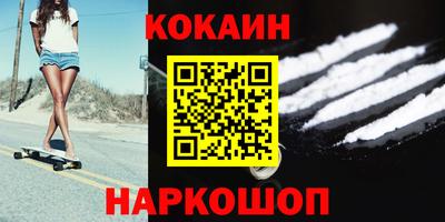 марихуана Будённовск