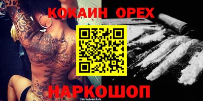 винт Бузулук