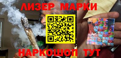 марихуана Будённовск