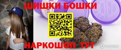 мефедрон мука Бугуруслан