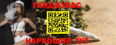 марихуана Будённовск