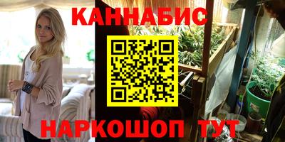 кокаин Апшеронск