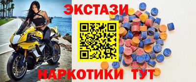 альфа пвп VHQ Аргун