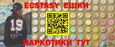 альфа пвп VHQ Аргун